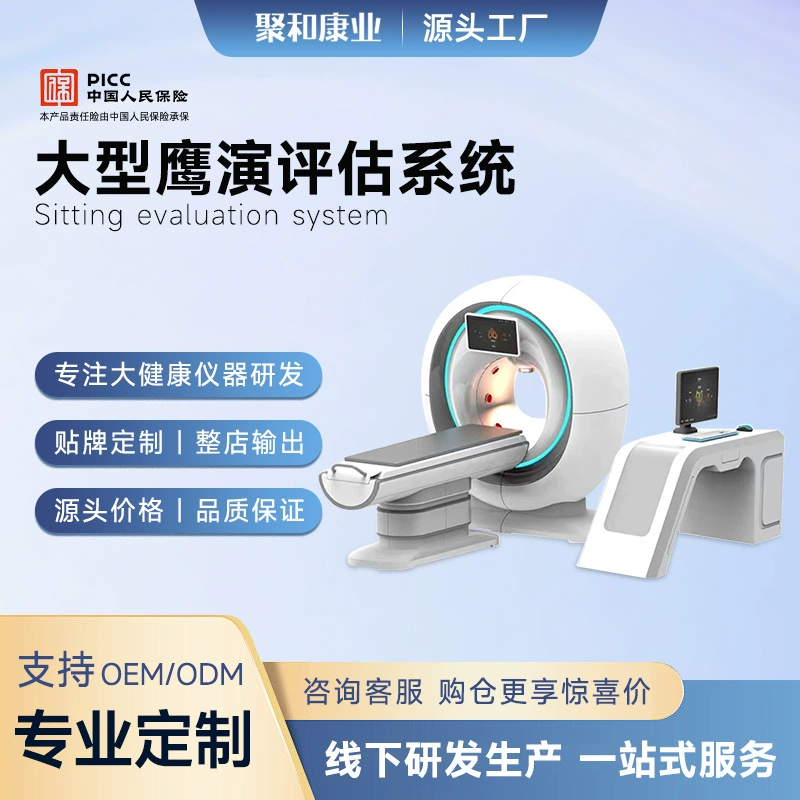 Источник производителя субздоровья детектор 18D системы оценки ремонта системы раннего предупреждения о физическом здоровье