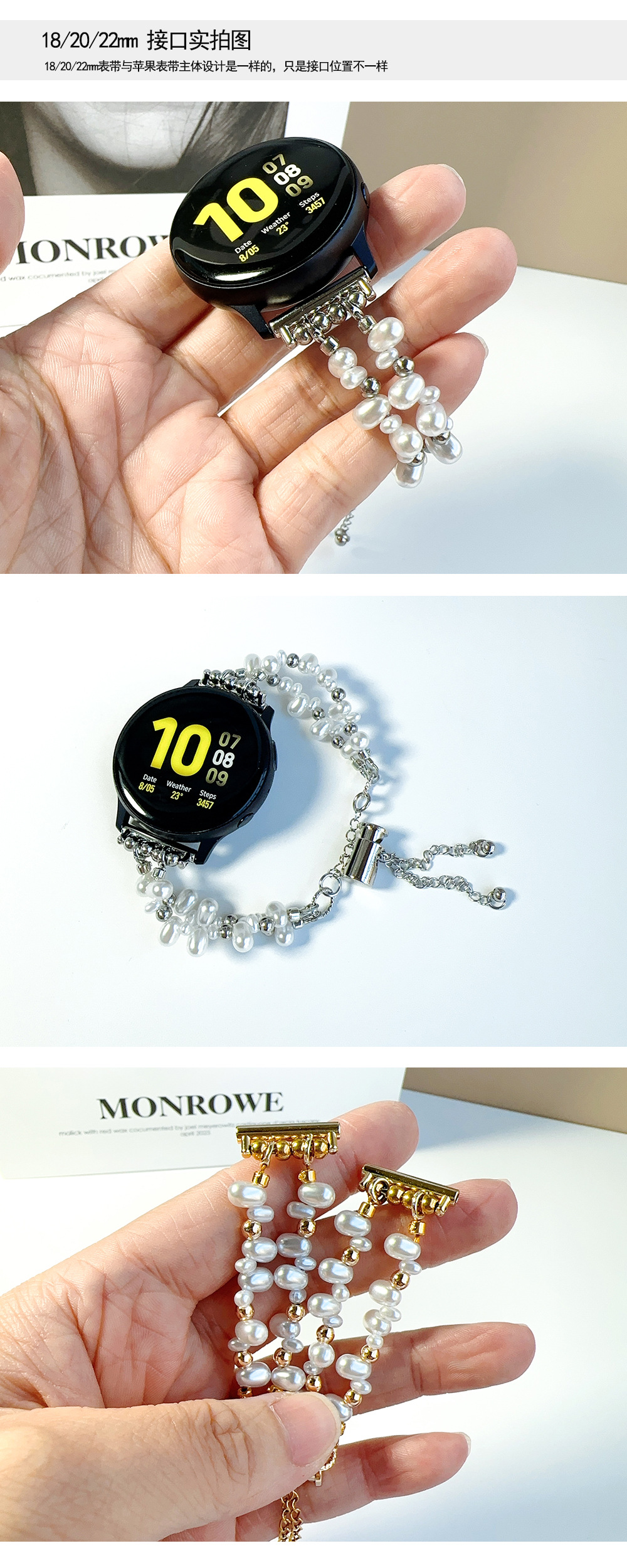 The new iwatch S10 irregular pearl bracelet for women is thin and suitable for Apple watch straps and Huawei ins style undefined