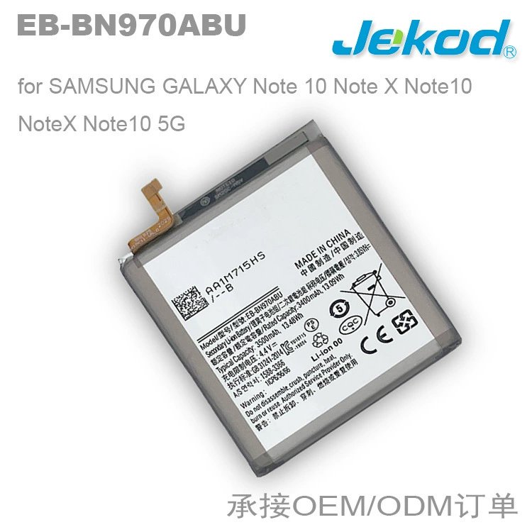 EB-BN970ABU подходит для аккумулятора Samsung Note X Note10 Notex Note10 5G мобильного телефона