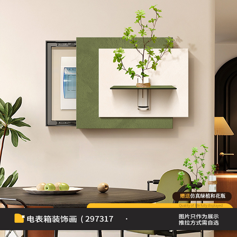 水培绿植电表箱装饰画新款配电箱挂画餐厅弱电箱电闸箱遮挡画|undefined