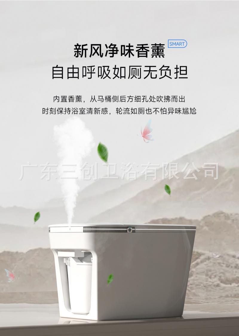 智能马桶H3-详情页 (16).jpg