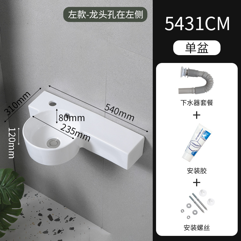Baño cerámico blanco de la casa pequeño lavabo tipo pared lavabo balcón doméstico lavabo pequeño personalizado image 14