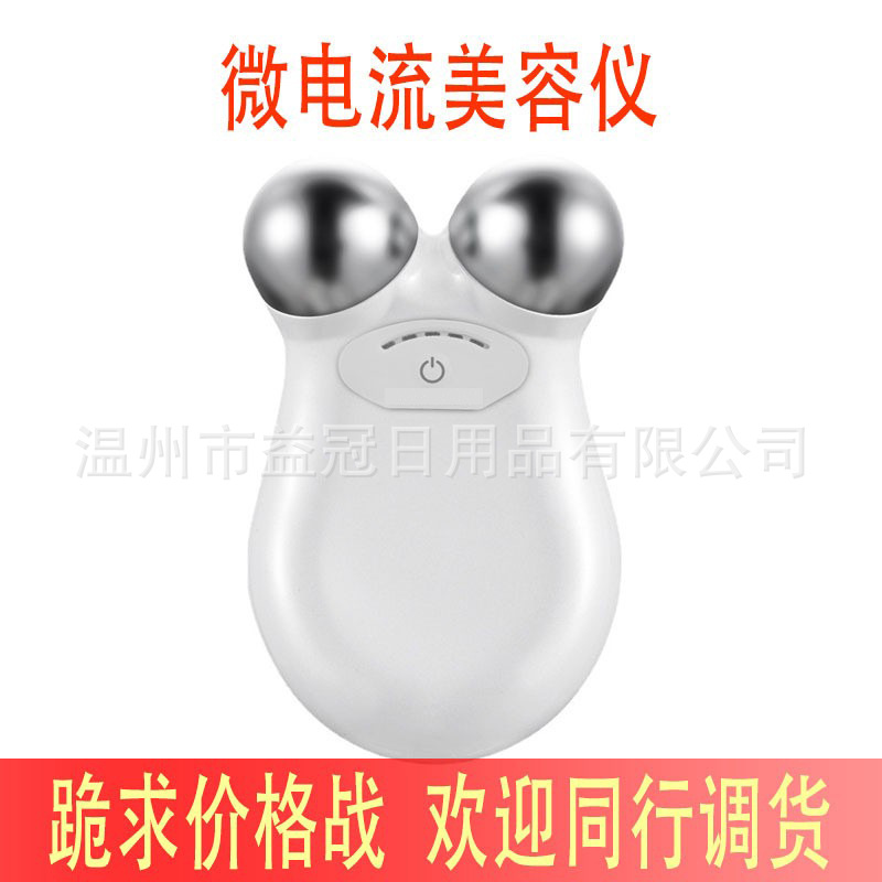 Instrumento de Belleza para Cuello y Rostro, Elevación y Tensado, Dispositivo RF, Microcorriente, Rejuvenecimiento de Piel