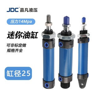 Spot Miniature Mini Hydraulic Cylinder Bore 25