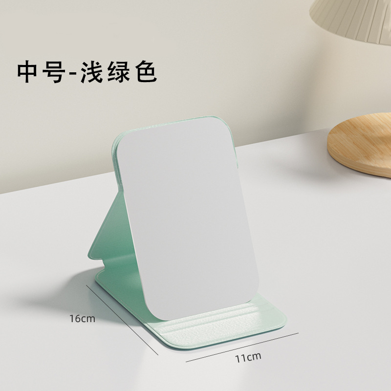 Espejo pequeño de escritorio de alto valor facial espejo de maquillaje plegable portátil dormitorio de estudiantes pequeño espejo cuadrado espejo doméstico unisex