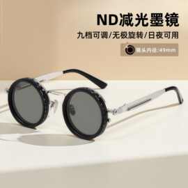 ND9档可调减光墨镜钓鱼驾驶滤镜复古眼镜防紫外线朋克偏光太阳镜