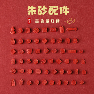 ԭ�V�tɰ�ߺ�����ɰDIY���ˮ�wɰ�Ї��Yɢ��ɢ�����������