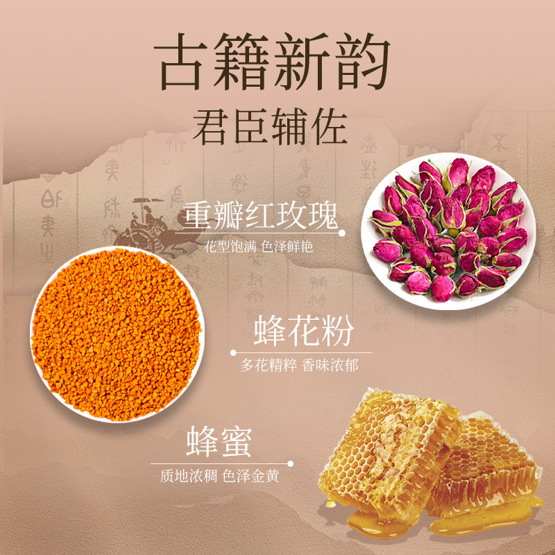 薔薇玉顔膏古法蒸し女性滋補膏滋紅潤好気膏玉霊膏直播ソース代発|undefined