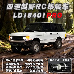 �m�_LD18401Pro���攈�������b��܇�oˢ��rcģ��1/18��򌃺ͯ���