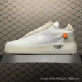 White off