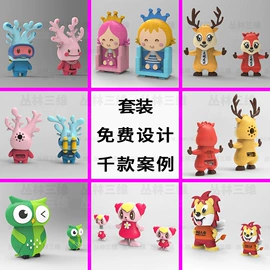 U盘;移动电源;手机支架