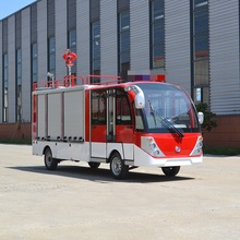 厂家直营电动消防车微型消防车电瓶消防车仓库消防巡逻车