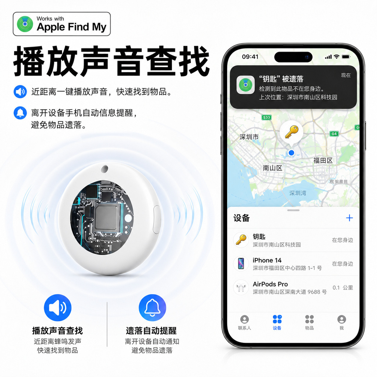 Sınır Ötesi Airtag Konumlandırıcı iOS Konum Belirleyici Yaşlı Çocuk Evcil Hayvan Küresel Konumlandırma Akıllı Kayıp Önleyici Toptan