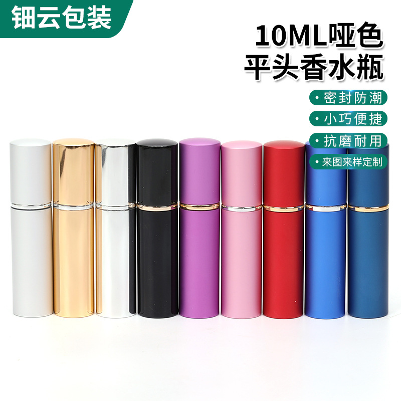 10ml botella de perfume de cabeza plana conveniente para transportar carcasa electroquímica de vidrio dentro de la botella de perfume de pulverización