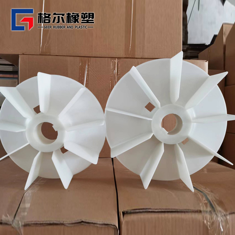 电机风叶Y2-160/180/200电机风扇叶Y2电机散热风叶减速机电机风叶