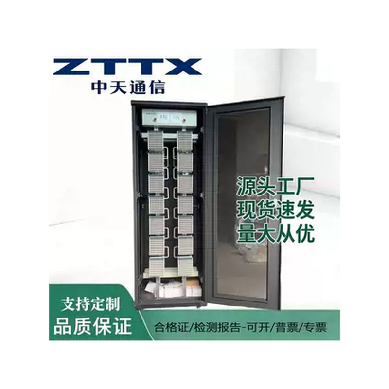 JPX01型 MDF音频总配线架VDF配线柜100+128回线保安排接线测试排