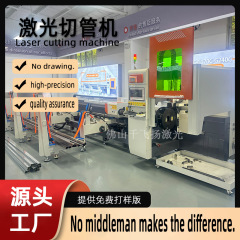 全自動材料ncレーザー切断機アングル鋼溝鋼レーザー切断機無画図高速レーザー機