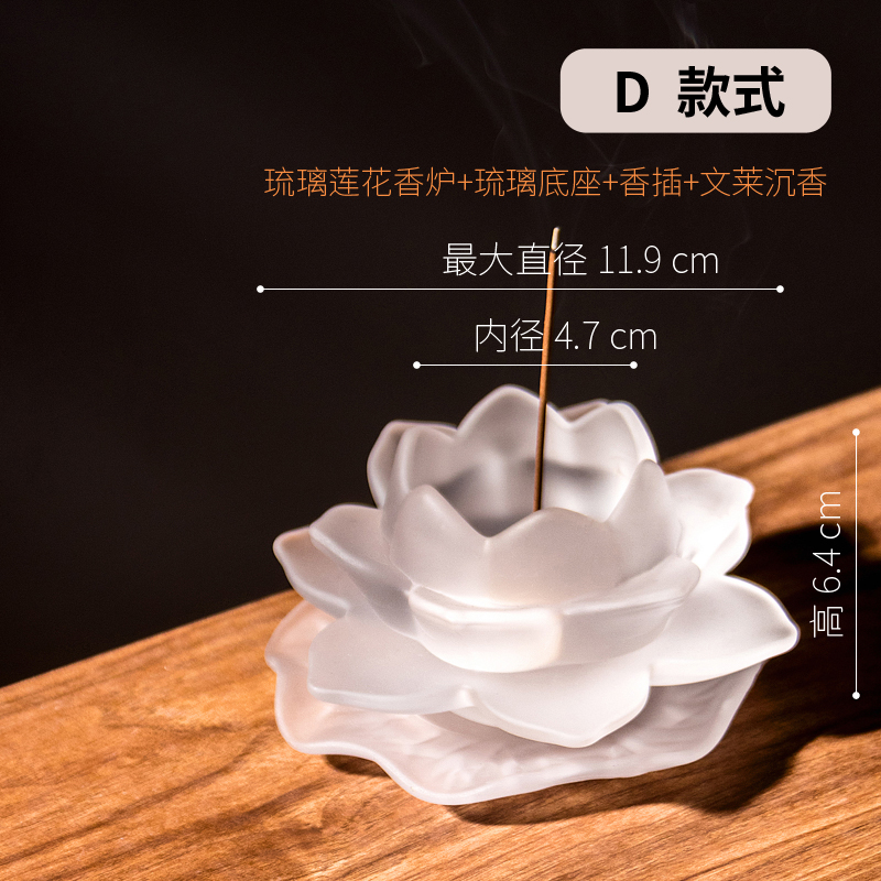 인기많은 꽃잎 6개 + 대형 트레이(쑥향 20g)에 9구향이 들어있습니다.