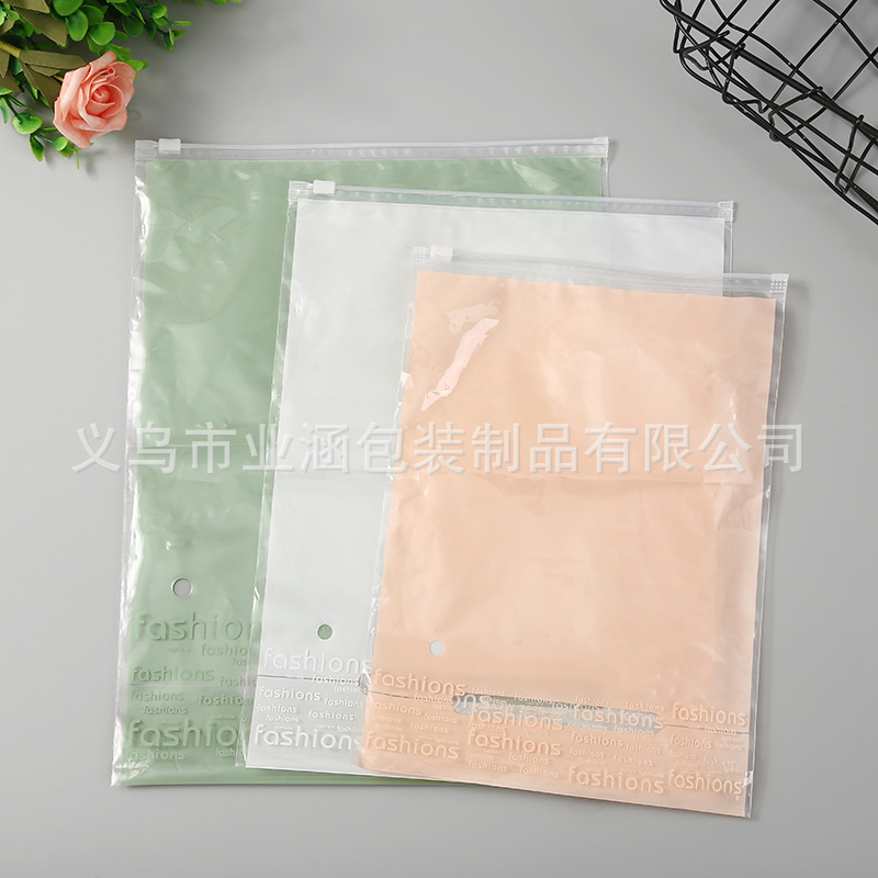 厂家直销PE透明塑料袋EVA亚膜时尚内衣包装袋 文胸拉链袋现货