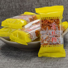 四川苕絲糖紅苕糖多斤糕點小吃紅薯蛋苕酥紅苕絲糖袋糕點零食小吃