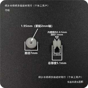 7mmƤ��݆ģ�������2mmDIY���С�������팍����Ļ�݆���͎�