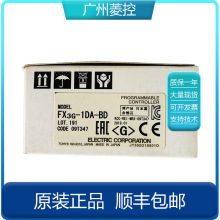 melsecnet/10FX0S-10MR-001 FX3UC-16MT/D FX3U-232ADP-MB