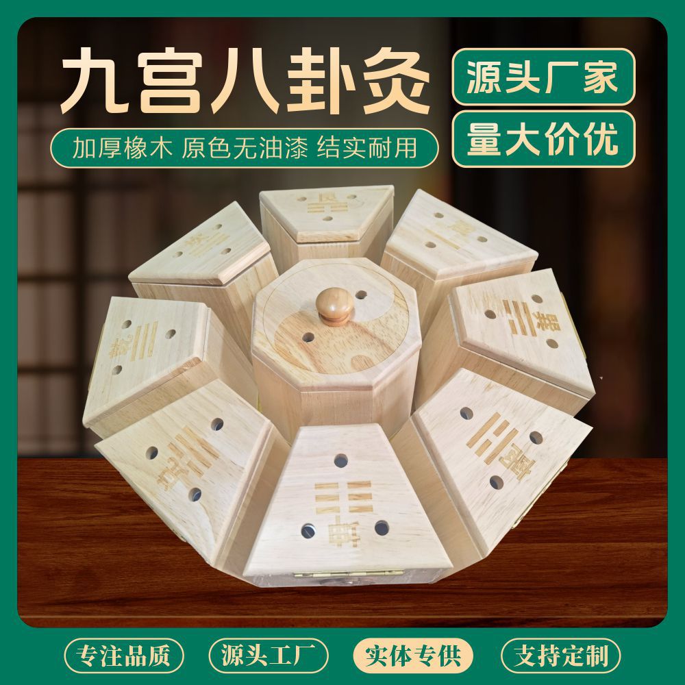 Nine Palace Bagua Moxa Box Wooden Abdominal Warming Moxibustion Device for Moxa Sticks and Cones specifications