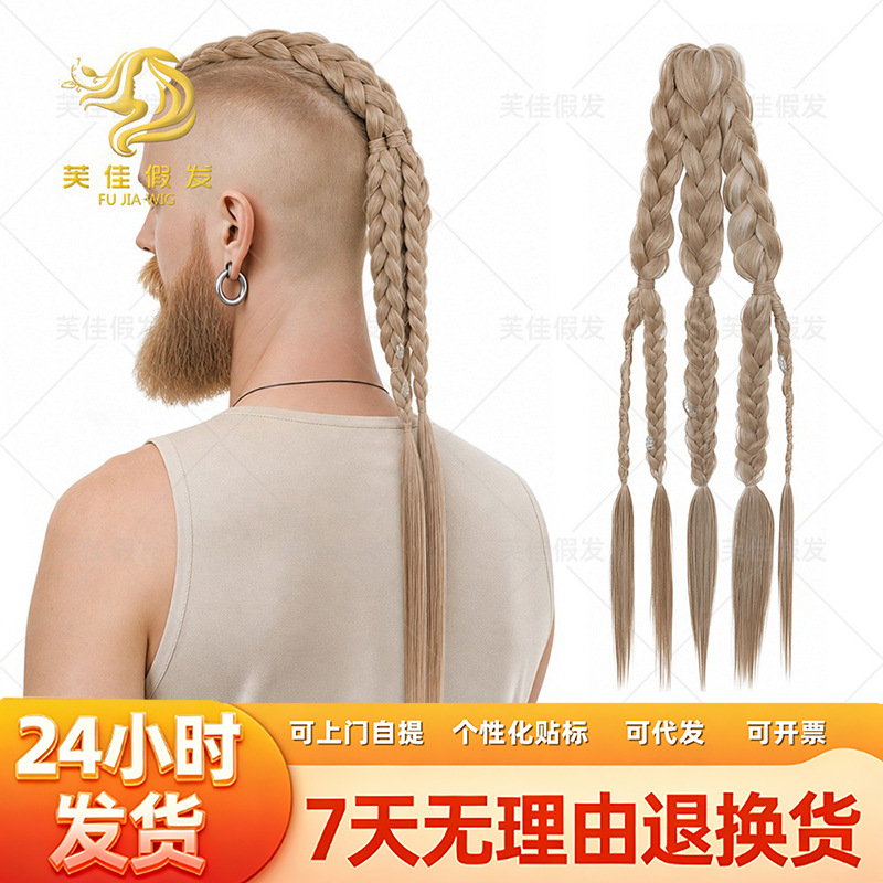 Cross-border foreign trade men's thick boxing braid wig, motorcycle Viking style handmade clip-on multi-strand braided hair bundle