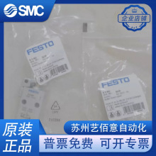 3629 R-3-M5ȫ��ԭװ��ƷFESTO ��˹�� �ܸ˷����ֻ�
