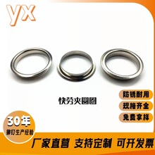 ���ҹ�Ӧ ���̼���ָȦ���� �����Բ���� �������� �ļ��м���