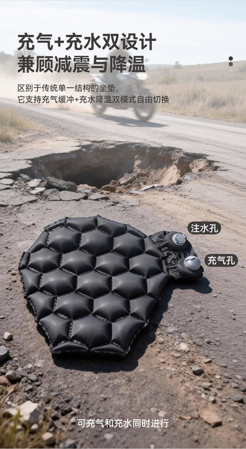 Motorcycle inflatable seat cushion, shock-absorbing and breathable, suitable for long-distance riding in summer, soft and comfortable, universal airbag seat cushion for electric vehicles