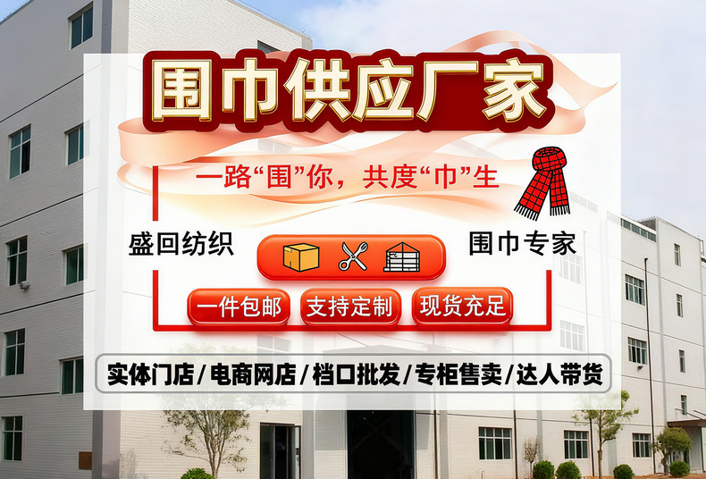 生成营销图片 (9)