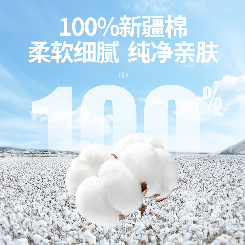 全棉悬挂式洗脸巾一次性珍珠纹棉柔超大包擦脸巾家庭装便携洗脸巾|undefined