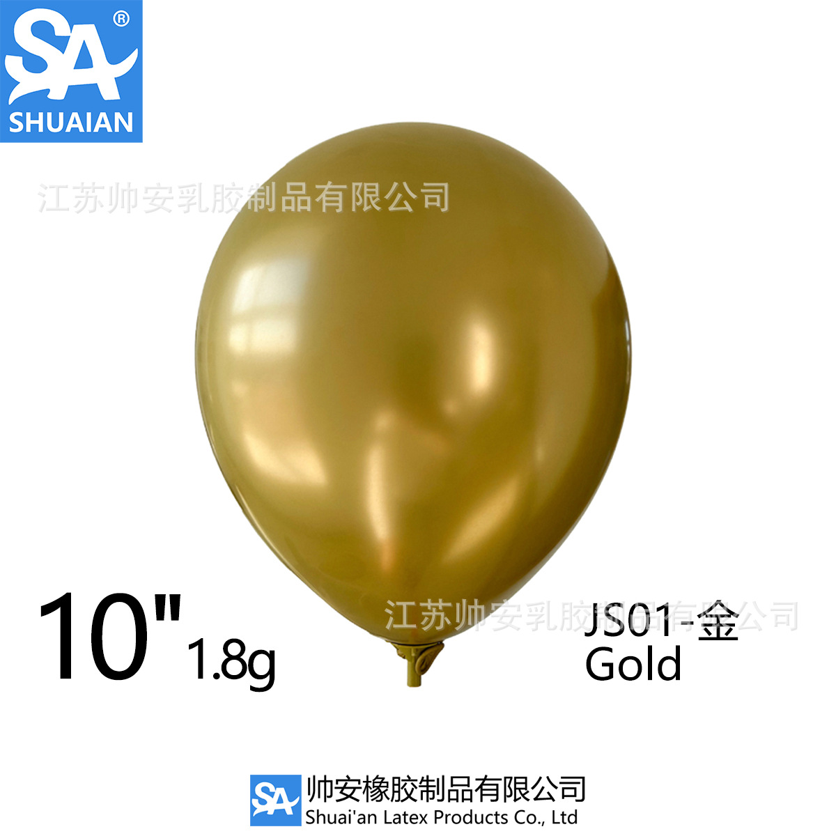 Shuai'an 5/10/12/18/36 pulgadas metal látex globo boda fiesta de cumpleaños decoración globo venta al por mayor