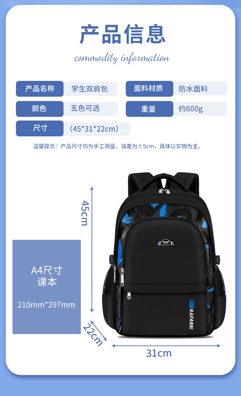 详情页1_04.jpg