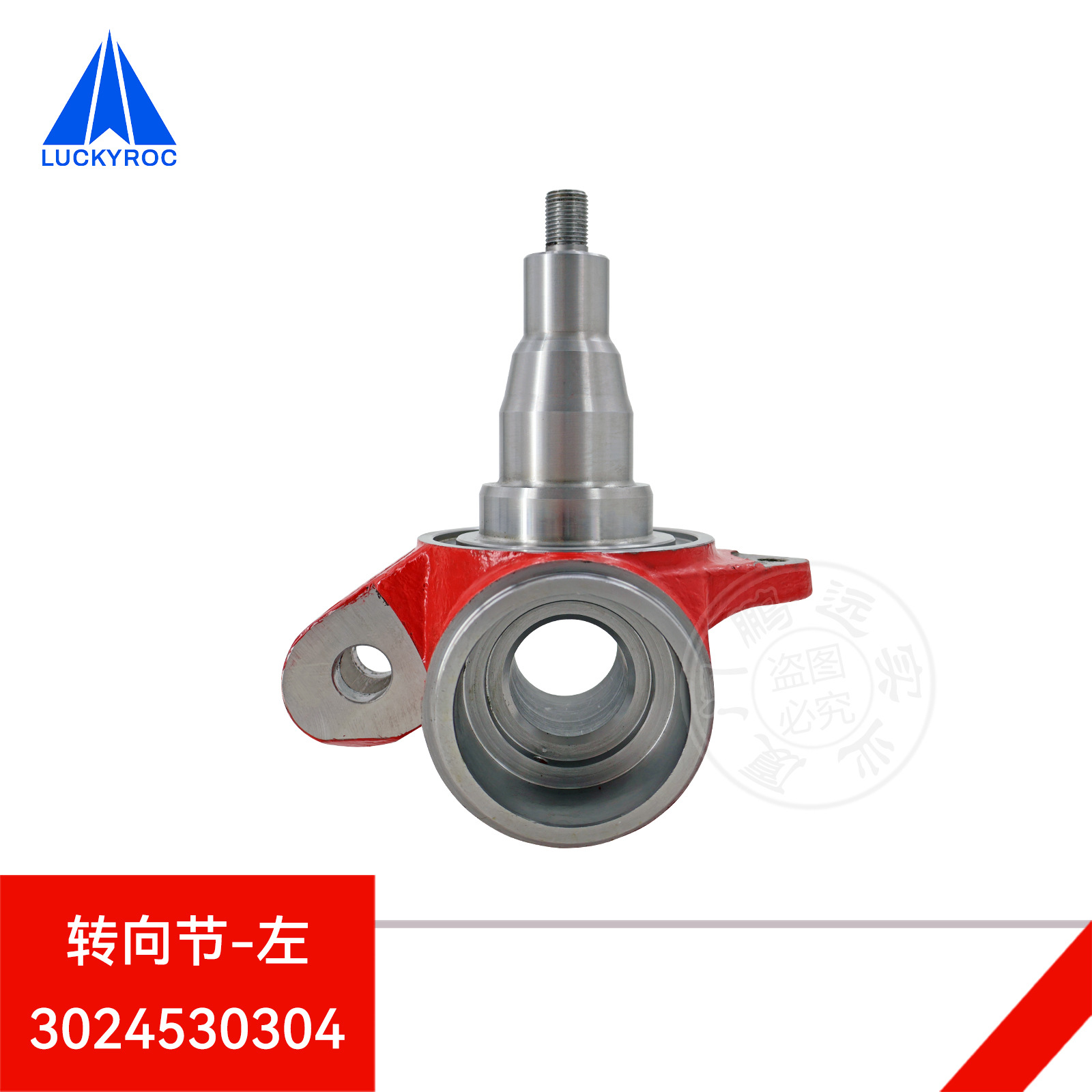 ��Զ�ֵ²泵ת���3024530303ת�����3024530304����