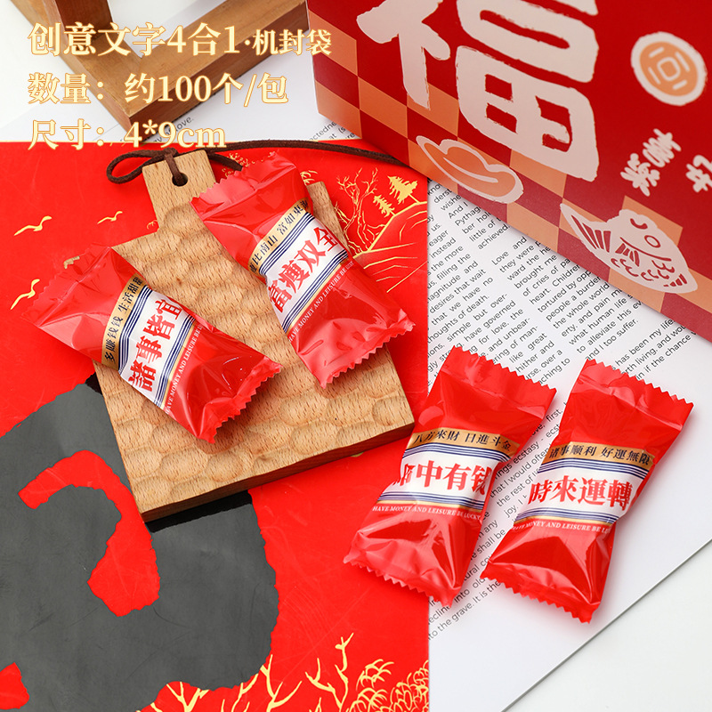 2025 año nuevo serpiente copo de nieve bolsa de embalaje crujiente rojo turrón festivo galletas máquina de hornear hecha a mano bolsa sellada