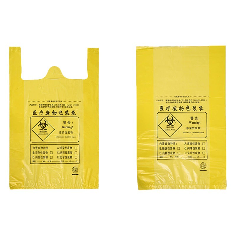 Медицинские мешки для мусора утолщенные больничные отходы Упаковка плоский рот переносные желтые очень толстые пластиковые пакеты Оптовые производители в наличии