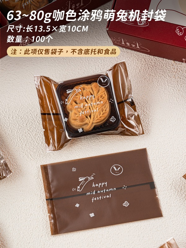 2025新款冰皮中秋月饼礼盒蛋黄酥包装礼品空盒子鲜肉6粒8送礼|undefined