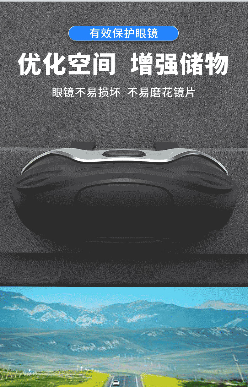 Car-Mounted Push-Type Glasses Case, In-Car Sun Visor Card Storage, Sunglasses Case, Car Glasses Clip Accessories