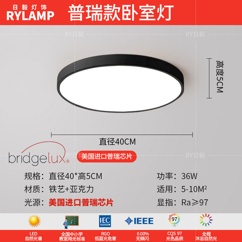 Luz de techo led moderna simple iluminación de sala de estar rectangular atmósfera personalidad 5cm delgada comedor dormitorio principal lámparas de estudio