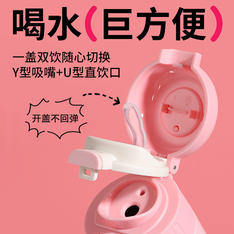 三丽鸥kt猫保温杯316L不锈钢吸管杯直饮两用小学生上学住专用水壶|undefined