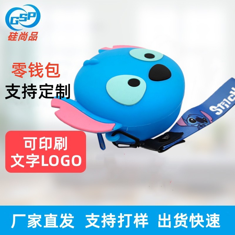 Cartera de silicona de dibujos animados bolsa de los niños de silicona coreana epoxi animal moneda Satchel nuevo monedero de la moneda de silicona