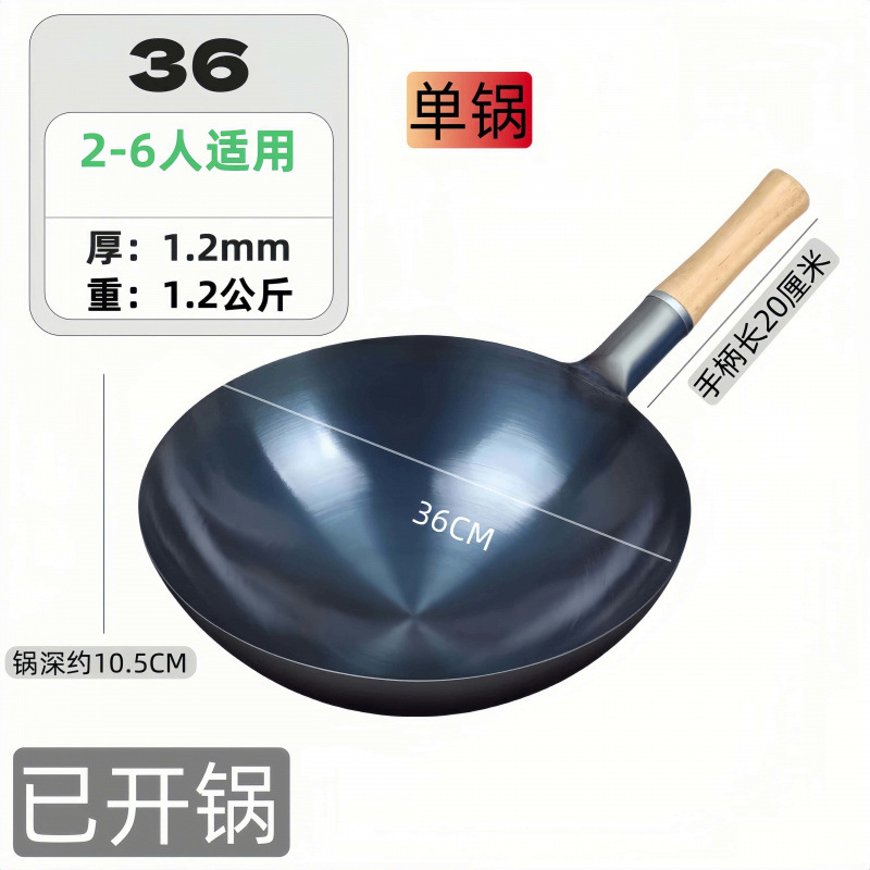 ホテルシェフ専用鉄鍋、昔ながらの家庭用中華鍋、ガスコンロ、中華鍋、ノンスティック鍋、錬鉄製の軽くて薄いサプライチェーン|undefined