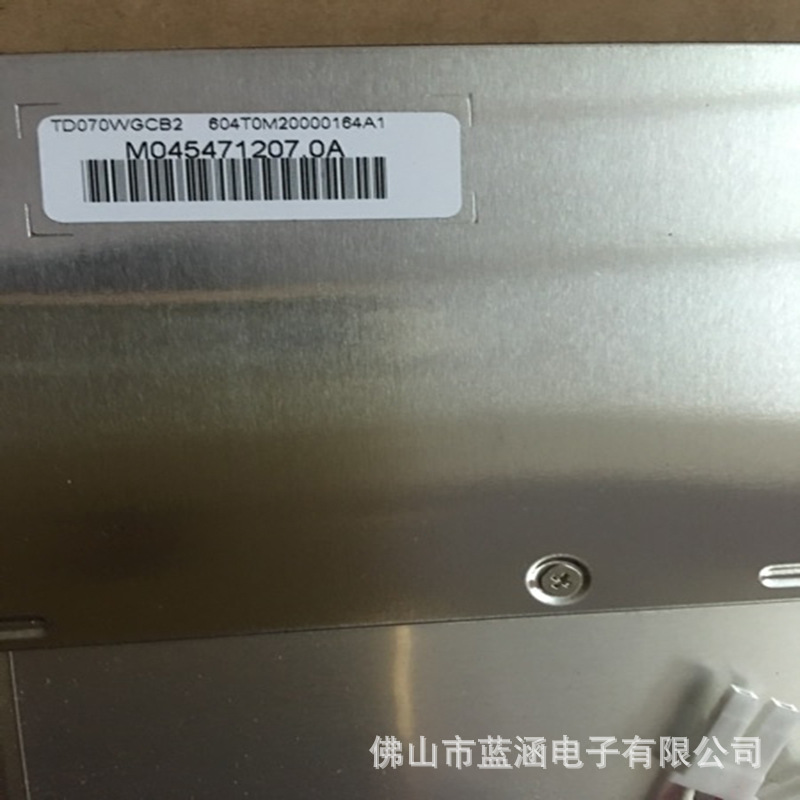 原装 现货出售 td070wgcb2拍前请联系客服确认型号和参数