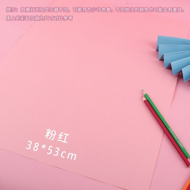 Cartulina de color 4K, cartulina dura de 180g, cartulina hecha a mano 8K, cartulina para pintar en jardín de infantes, cartulina dura A4 de color, envío gratis.