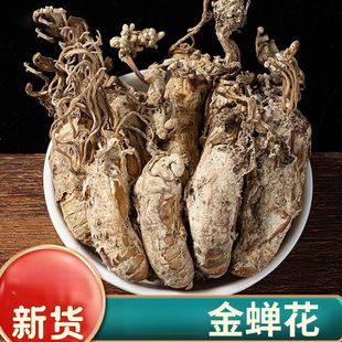 ��ƷҰ�����s����؛��ș��500g��󸻨�x�����ӷ�֪�˻����Q��ĥ��