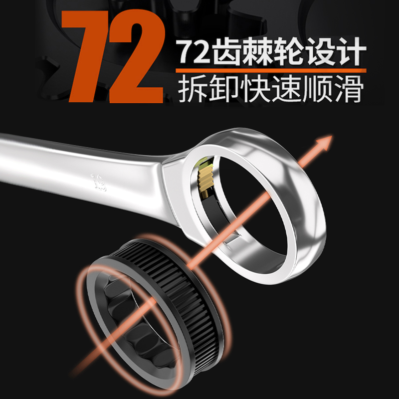 3YV5双头棘轮扳手快速汽修工具快速板手套装两用双向梅花扳