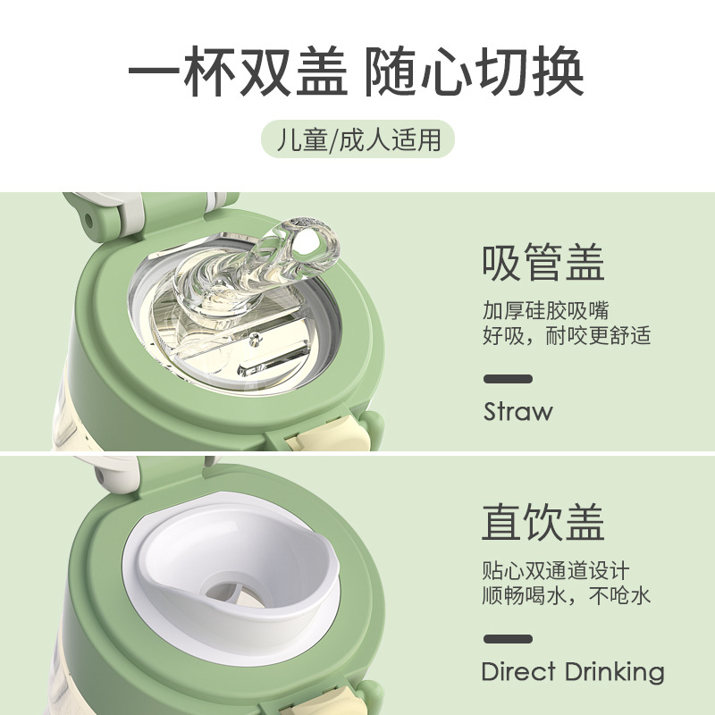 Hidden handle PPSU large capacity sports water bottle student kindergarten direct drinking cup children straw cup 480ml
