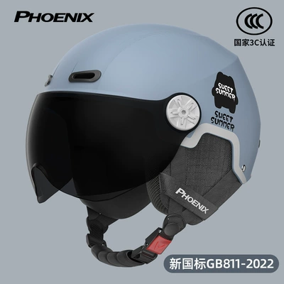 Motorcycle Safety Supplies: Electric Vehicle Helmet Adult - 3c-ice-crystal-blue-sunscreen-short-glasses-four-seasons-detachable-ear-protection-new-national-standard-class-a